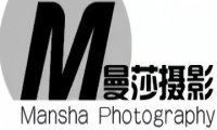 曼莎摄影