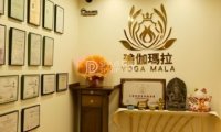 瑜伽.瑪拉（通州万达店）