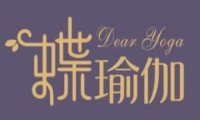 蝶瑜伽