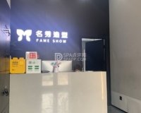 名秀造型（顺义悦购店）