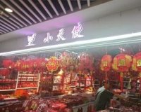 小天使.伴手礼.喜糖婚品