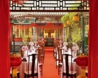 花家怡园·宴会厅（簋街四合院总店）