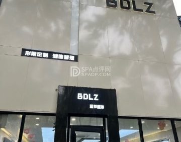 BD hair salon