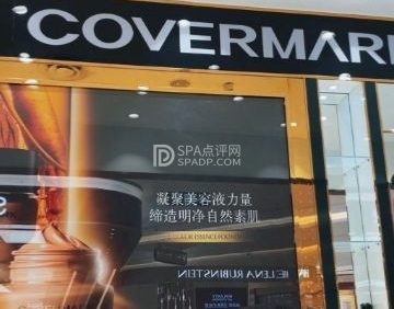 COVERMARK（新世界店）