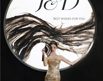 J&D 婚纱礼服·西装高级定制