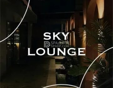 Sky Lounge（万达店）