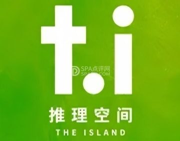 T.I推理空间.剧本杀（朝阳店）