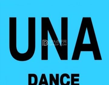 UNA·DANCE舞蹈