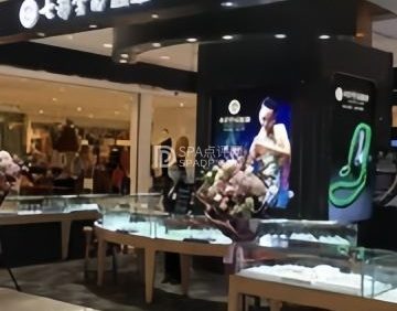 七彩云南翡翠珠宝（顺义新世界店）