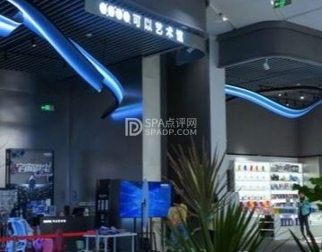 可以艺术馆