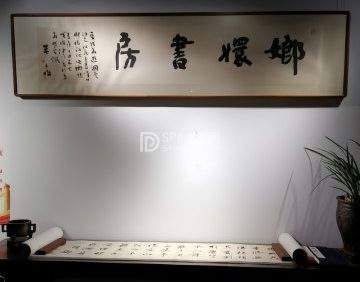 百科.嫏嬛书房