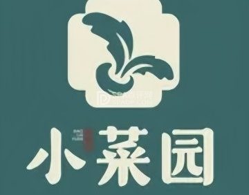 小菜园新徽菜（北京房山首创奥莱店）