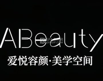 ABeauty爱悦容颜美学空间