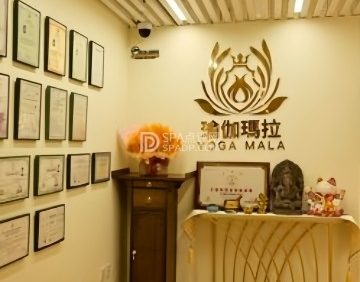 瑜伽.瑪拉（通州万达店）