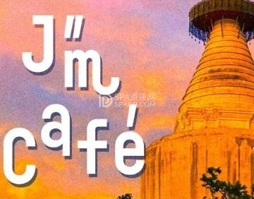 JM Cafe（白塔寺店）