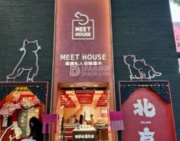 香遇私人定制香水（北京南锣鼓巷店）