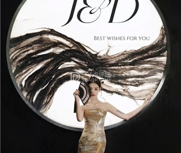 J&D 婚纱礼服·西装高级定制