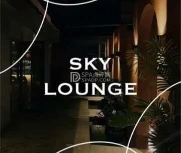 Sky Lounge（万达店）