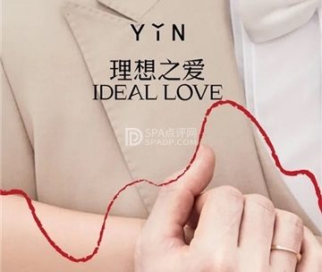 YIN隐(王府中環精品店)