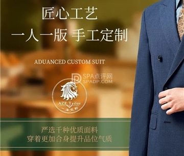 一泽定制&男女士西服衬衫大衣定制(国贸店)