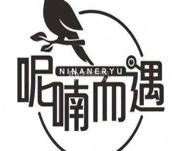 呢喃而遇.剧本杀.推理馆.团建