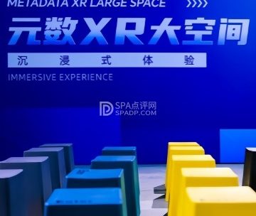字魂.元数XR大空间