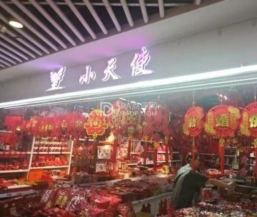 小天使.伴手礼.喜糖婚品