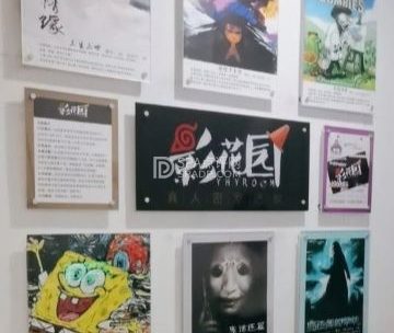 影花园密室逃脱（石景山万达店）