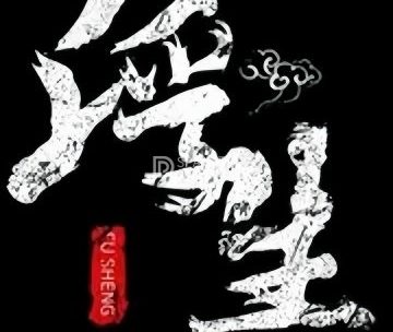 浮生沉浸式密室（延庆店）