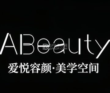 ABeauty爱悦容颜美学空间