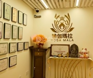 瑜伽.瑪拉（通州万达店）