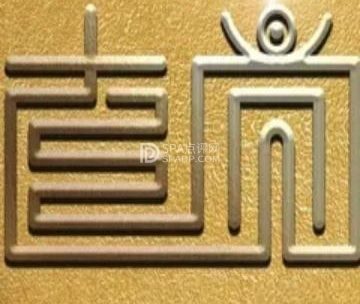 直觉沉浸式剧情密室逃脱（工体店）