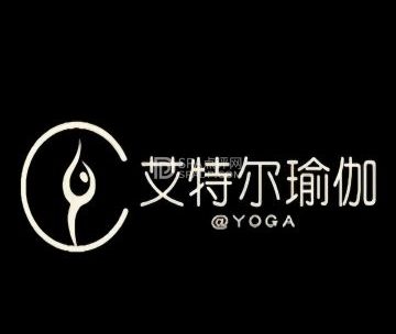 艾特尔瑜伽（长阳店）