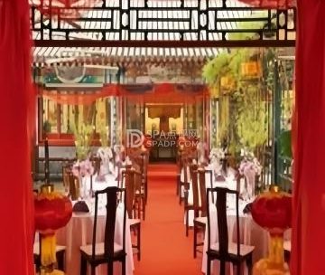 花家怡园·宴会厅（簋街四合院总店）