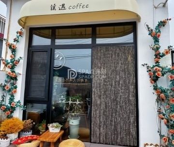 藕遇coffee