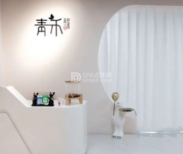 青禾艺术舞蹈工作室