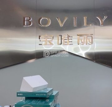 BOVILY HAIRSALON(草桥店)