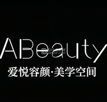 ABeauty爱悦容颜美学空间