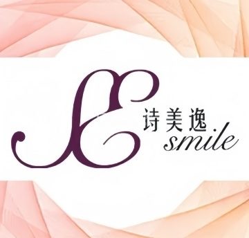 诗美逸科学美容（月坛店）