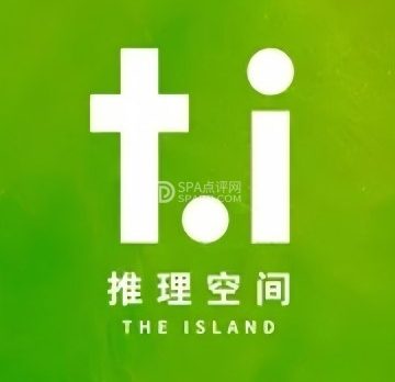 T.I推理空间.剧本杀（朝阳店）