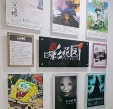 影花园密室逃脱（石景山万达店）