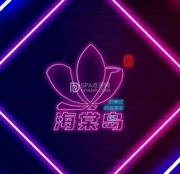 海棠岛沉浸式推理剧场