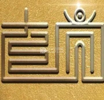 直觉沉浸式剧情密室逃脱（工体店）