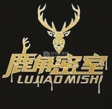 鹿角真人密室逃脱（顺义店）