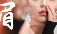 T.G苏小颜专业半永久纹眉.高端定制（鲁谷店）