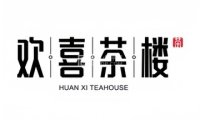 欢喜茶楼（鲁谷店）