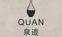 泉迹.QuanSPA.推拿.影音足道