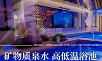 浴龙湾水汇（刘家窑店）