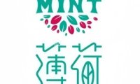 薄荷餐厅（西单大悦城店）