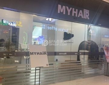 MYHAIRARDOR（广安店）
